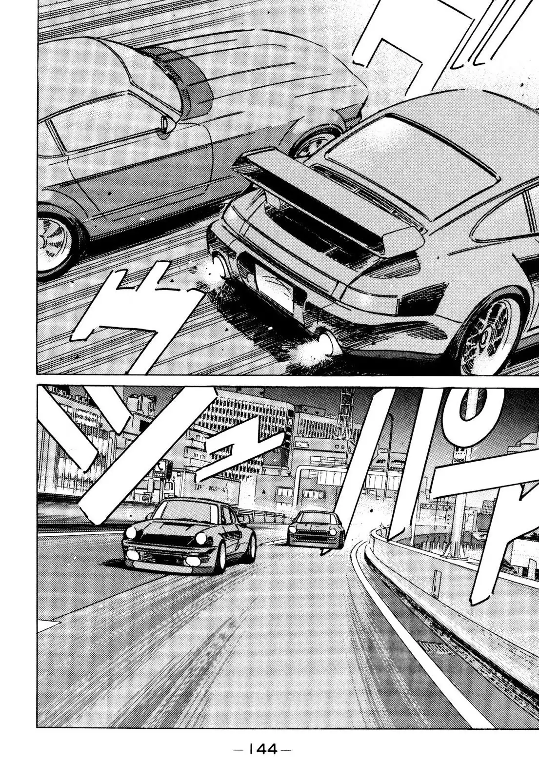 Wangan Midnight Chapter 88 14